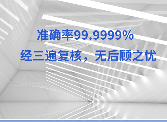 临夏康乐万核DNA亲子鉴定咨询处
