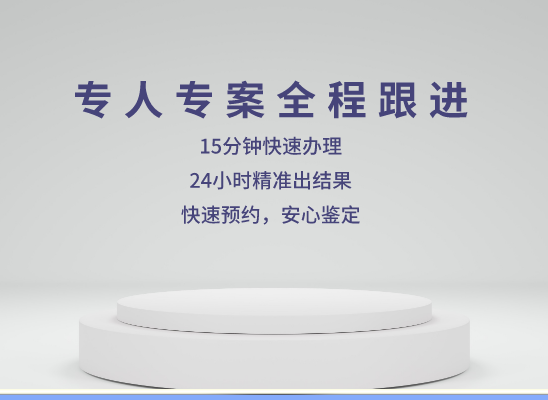 临夏康乐万核DNA亲子鉴定咨询处