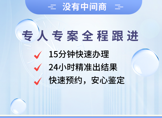 临夏康乐万核DNA亲子鉴定咨询处