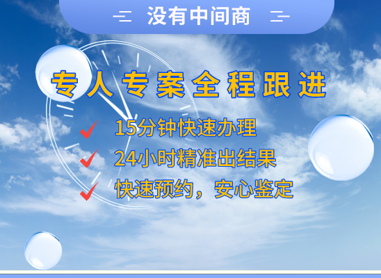 临夏康乐万核DNA亲子鉴定咨询处